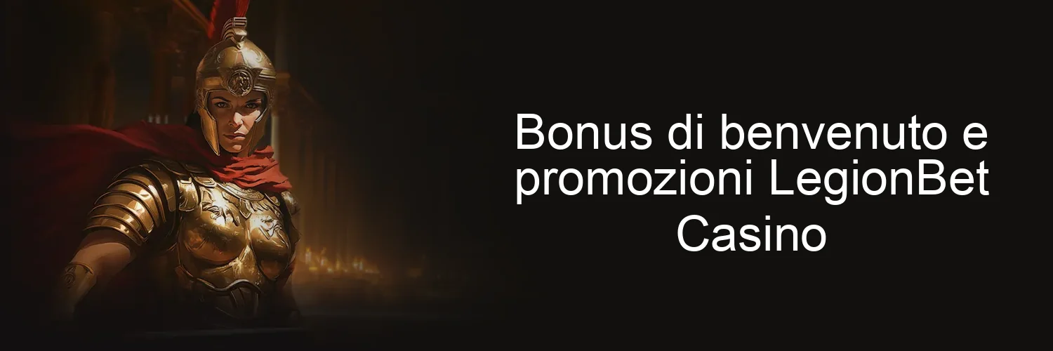 Bonus di benvenuto e promozioni LegionBet Casino