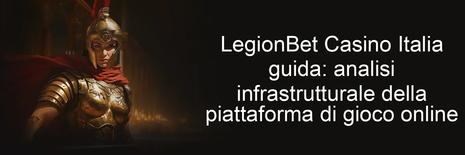 LegionBet Casino Italia guida: analisi infrastrutturale della piattaforma di gioco online